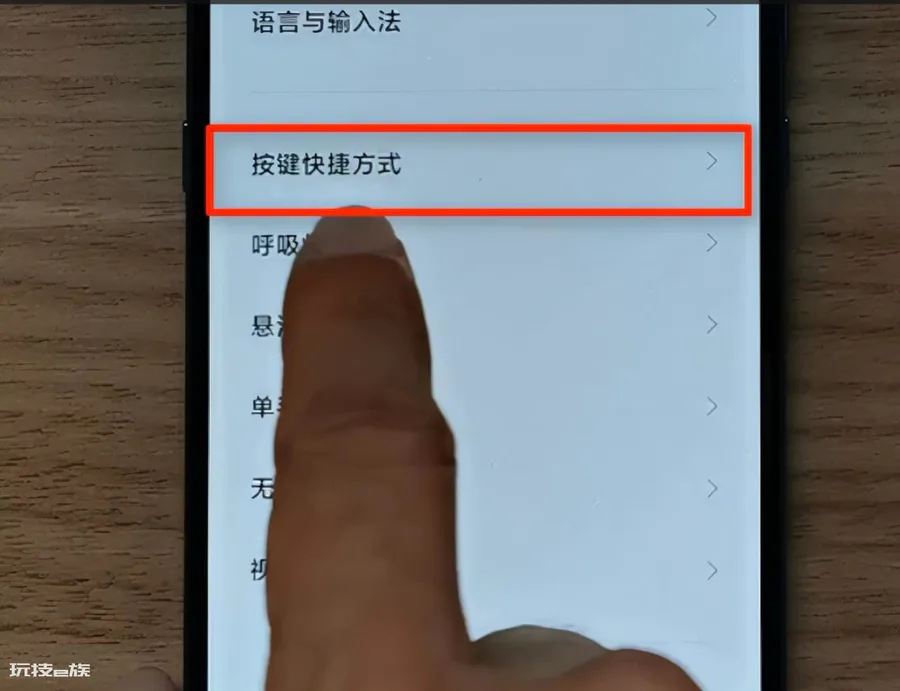 小米手机截图快捷键(小米手机快速截屏的七种方法)-图片14