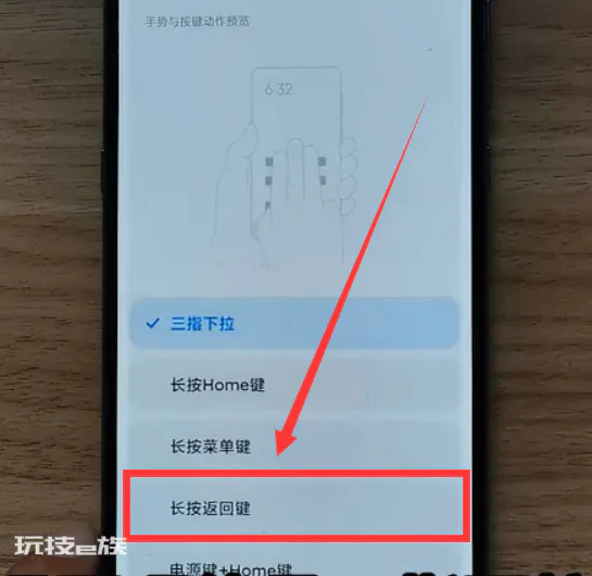 小米手机截图快捷键(小米手机快速截屏的七种方法)-图片16