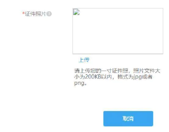 手机怎么修改照片尺寸和像素(手机调整证件照尺寸大小)-图片3