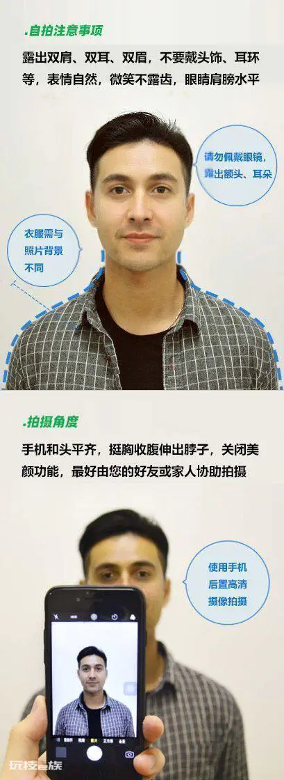 手机怎么修改照片尺寸和像素(手机调整证件照尺寸大小)-图片7