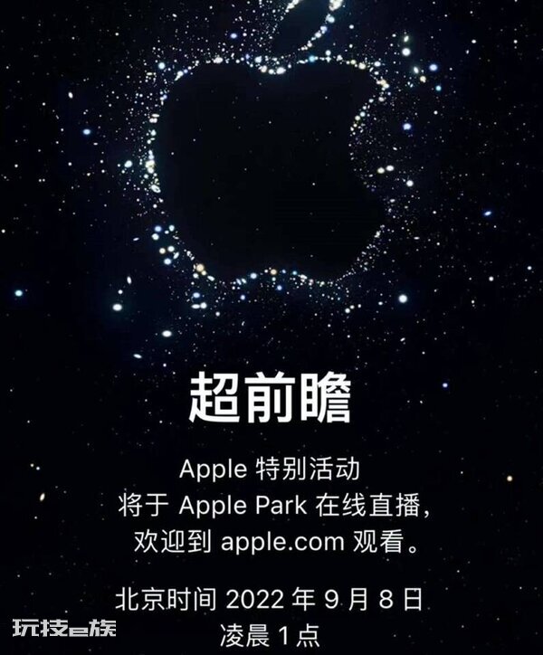苹果14什么时候发布(苹果14系列发布时间确定了吗)-图片1