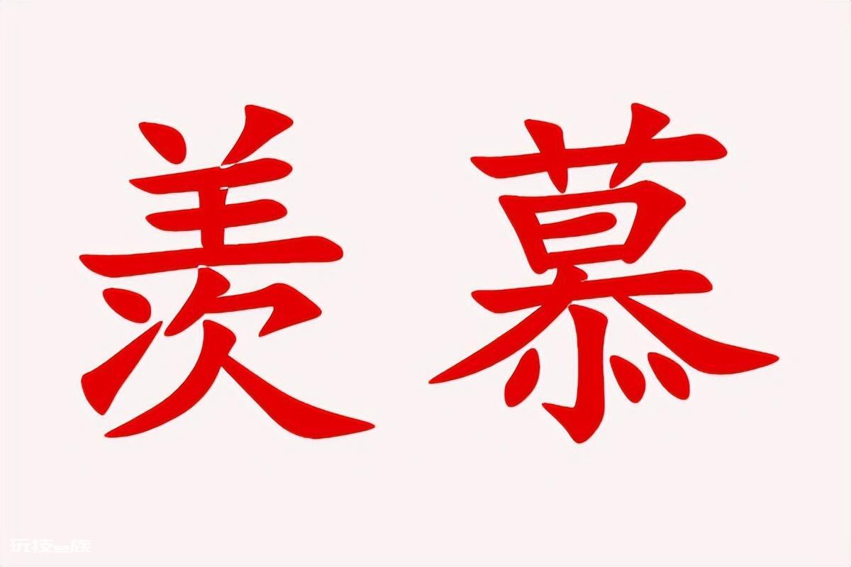 公积金缴存基数和工资关系(社保和公积金有什么用)-图片5