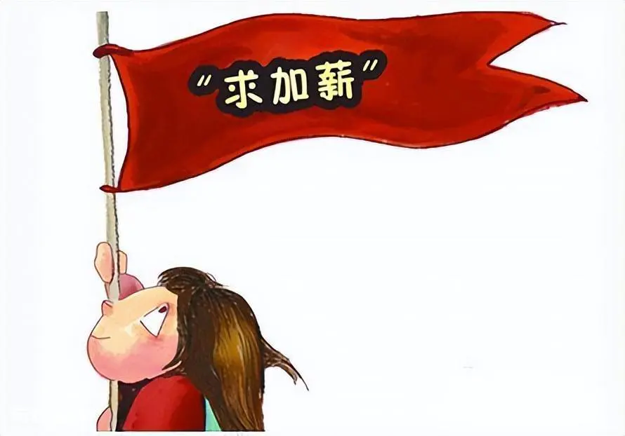 公积金缴存基数和工资关系(社保和公积金有什么用)-图片7