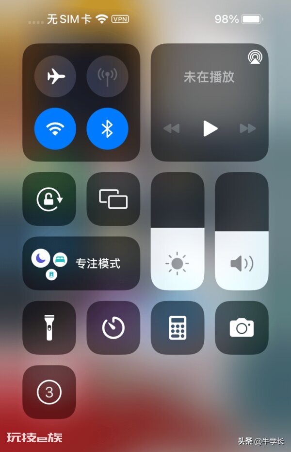 苹果录屏怎么设置快捷键(苹果手机如何开启录屏功能)-图片5