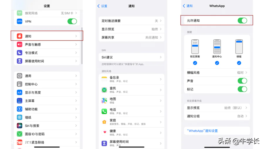 苹果录屏怎么设置快捷键(苹果手机如何开启录屏功能)-图片11