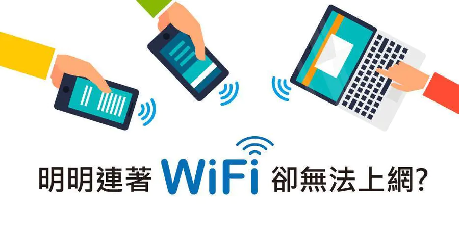 路由器双频是什么意思(双频路由器支持哪两个频段)-图片2