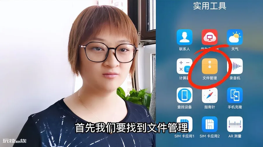 深度清理手机隐藏垃圾如何操作(如何深度清理手机垃圾)-图片1
