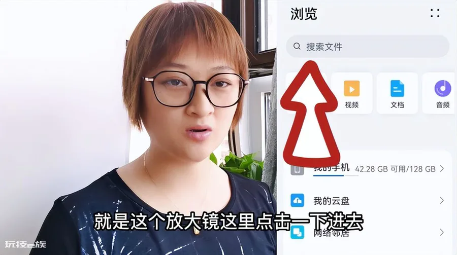 深度清理手机隐藏垃圾如何操作(如何深度清理手机垃圾)-图片2