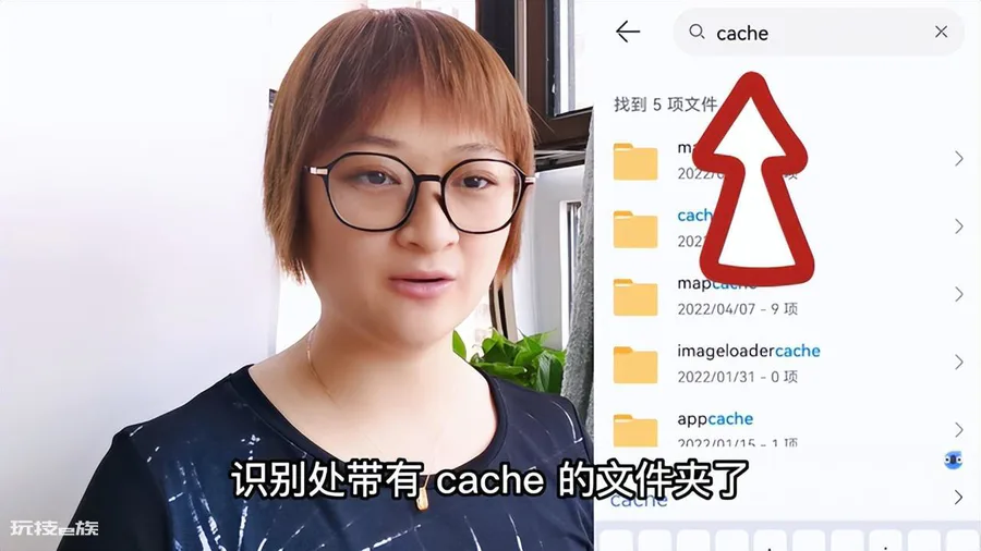深度清理手机隐藏垃圾如何操作(如何深度清理手机垃圾)-图片3