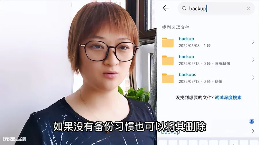 深度清理手机隐藏垃圾如何操作(如何深度清理手机垃圾)-图片4