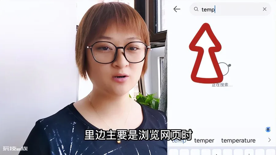 深度清理手机隐藏垃圾如何操作(如何深度清理手机垃圾)-图片6