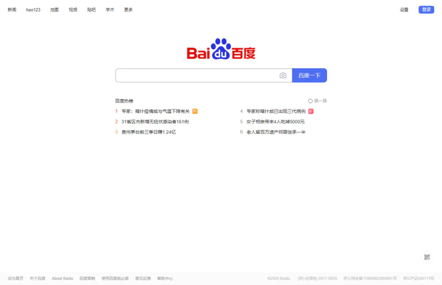 惠普笔记本电脑怎么快速截屏(电脑快速截图的操作方法)-图片7