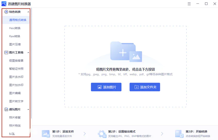 惠普笔记本电脑怎么快速截屏(电脑快速截图的操作方法)-图片9