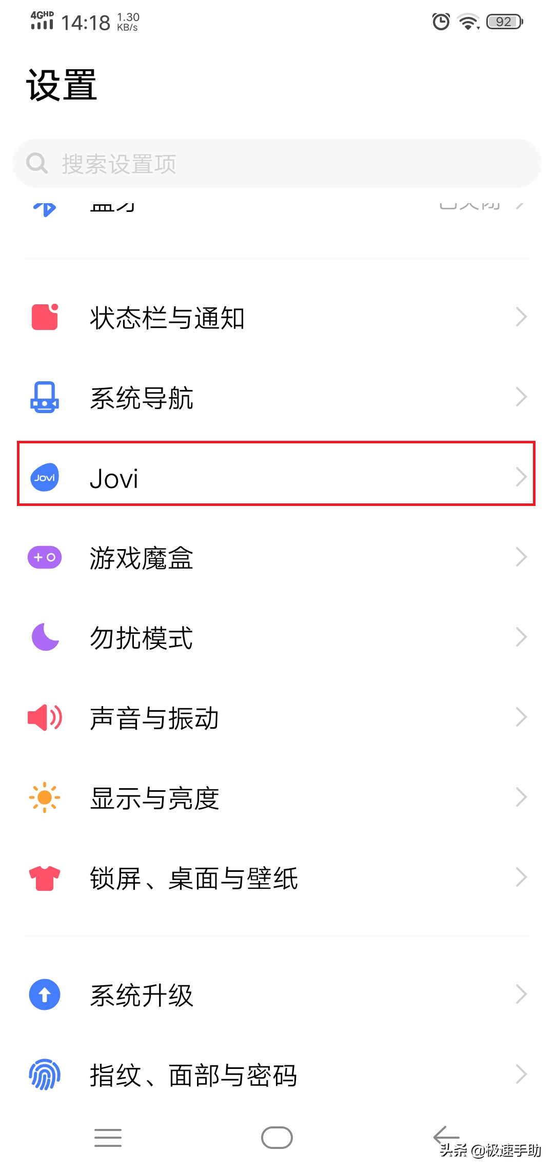 微信红包一来哗哗响咋设置（微信红包提示音的设置方法）-图片3