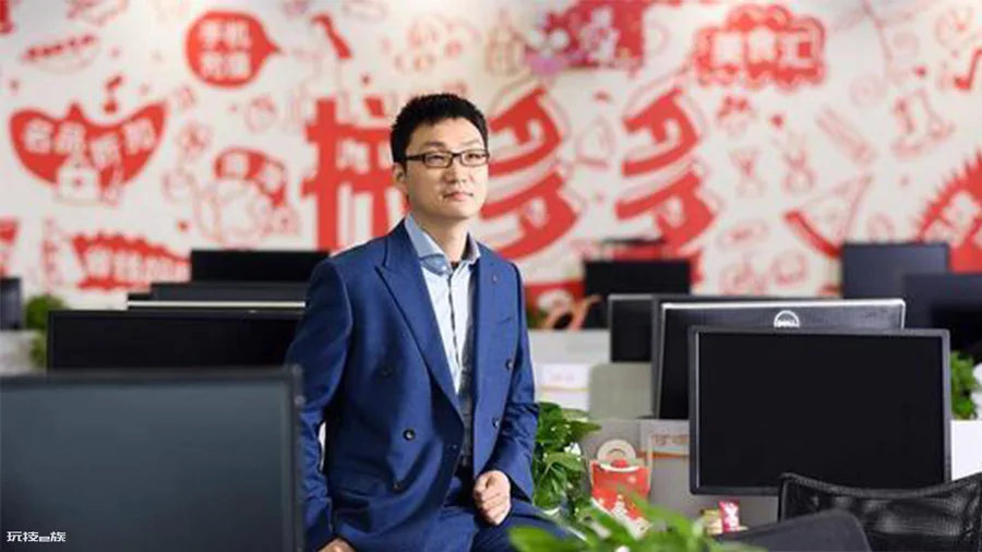 拼多多老总黄峥简介(黄峥是如何在短时间内创业成功的)-图片1