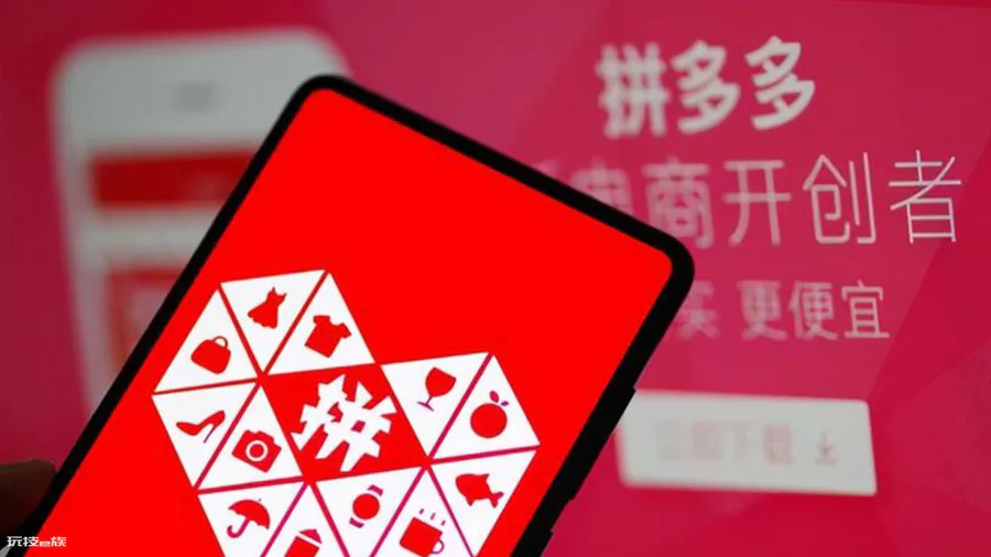 拼多多老总黄峥简介(黄峥是如何在短时间内创业成功的)-图片14