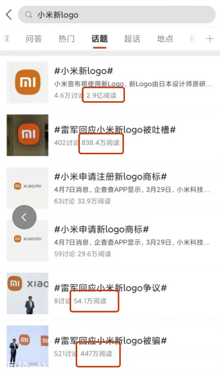 slogan的中文意思(怎么才能写出一个好的品牌广告语)-图片3