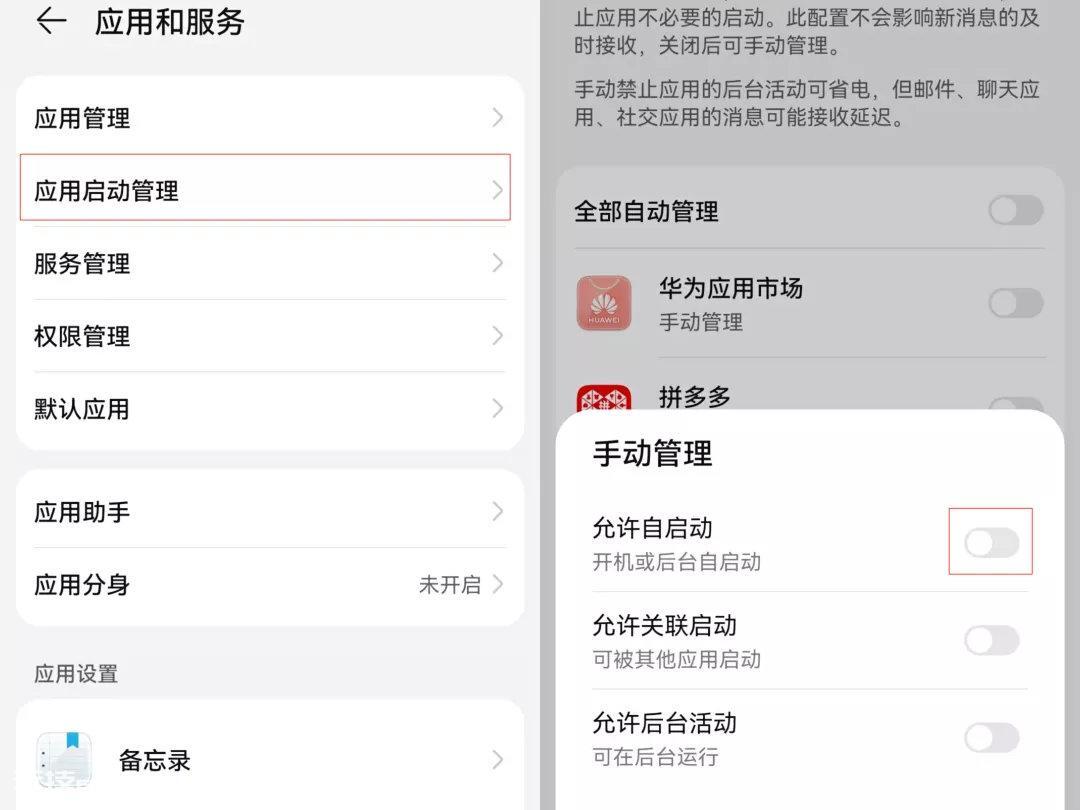 手机突然很卡顿是什么原因（手机越用越卡怎么回事）-图片4