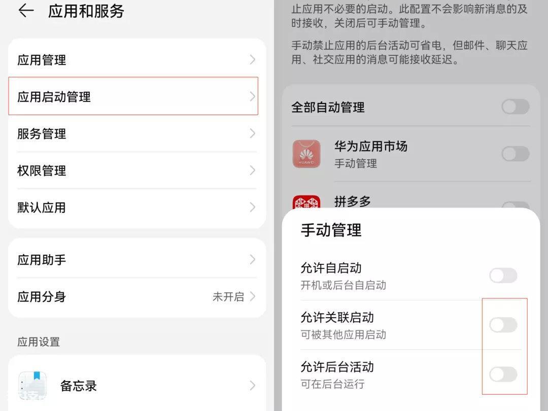 手机突然很卡顿是什么原因（手机越用越卡怎么回事）-图片5