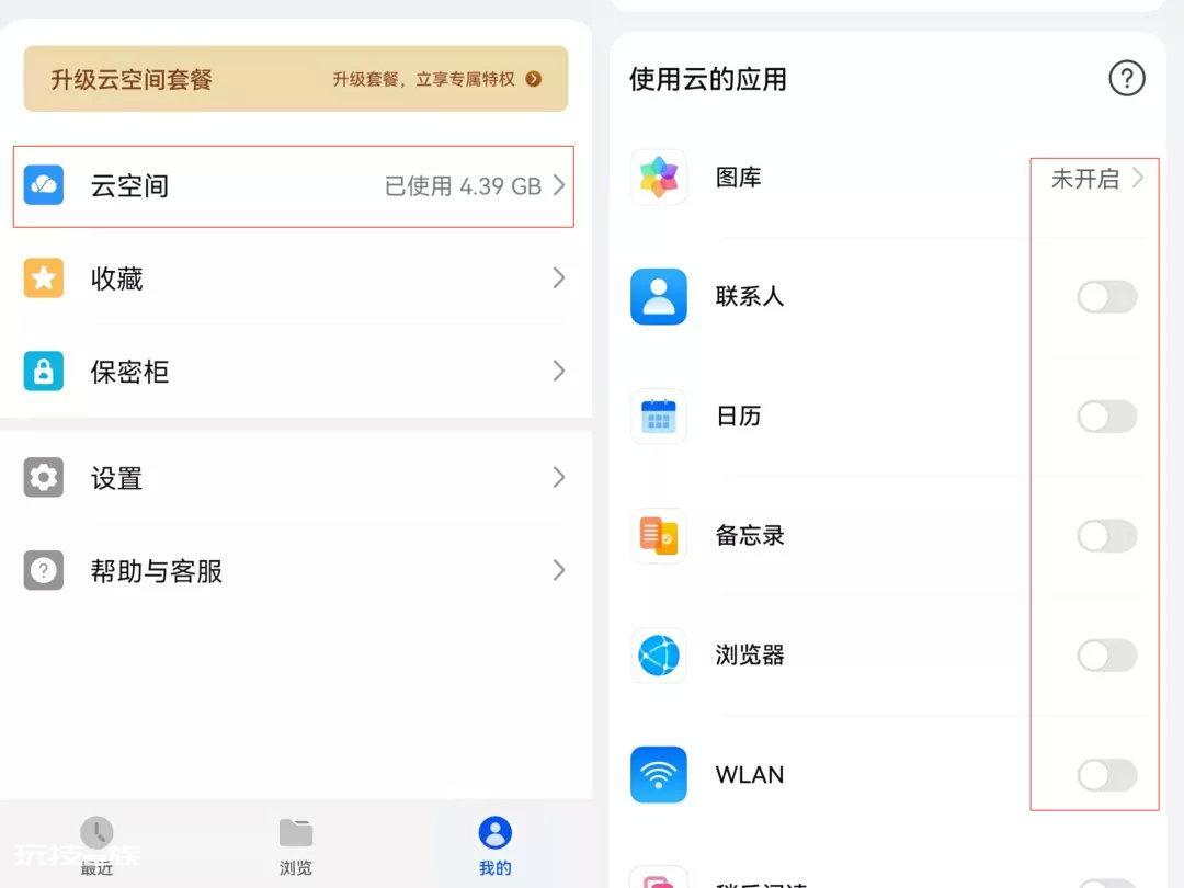 手机突然很卡顿是什么原因（手机越用越卡怎么回事）-图片6