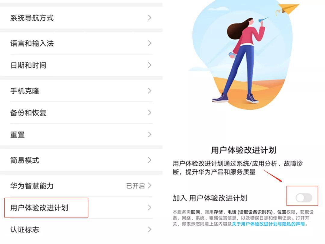 手机突然很卡顿是什么原因（手机越用越卡怎么回事）-图片7