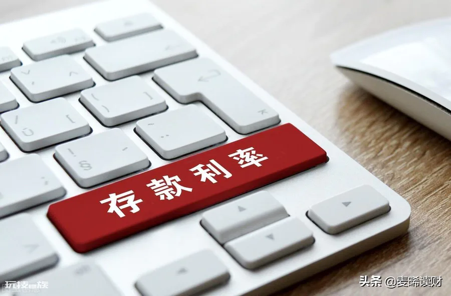 50000元存银行一年利息多少(5万存银行聪明的存钱法)-图片4