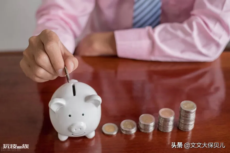 四万块钱存一年利息是多少(怎么存钱利息高最划算)-图片3