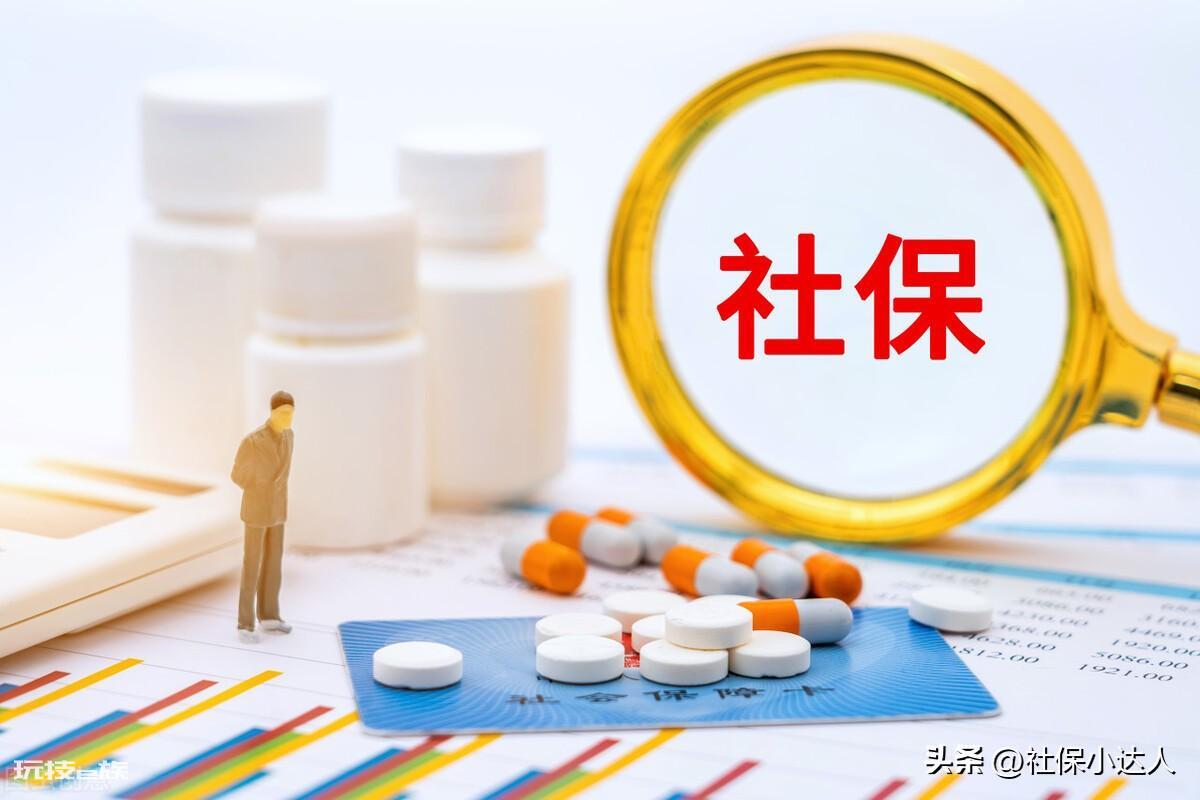 没有人事档案社保就白交了吗（没有档案有社保有退休金吗）-图片2
