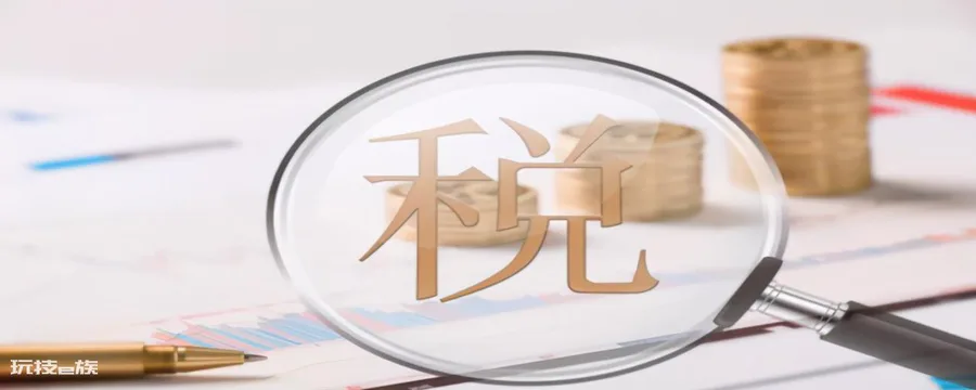季度报税是哪几个月(小规模季报的日期及税种有哪些)-图片3