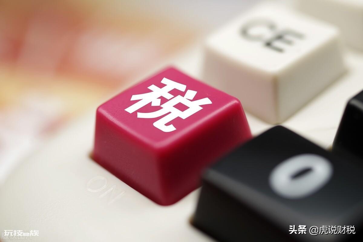 季度报税是哪几个月(小规模季报的日期及税种有哪些)-图片4