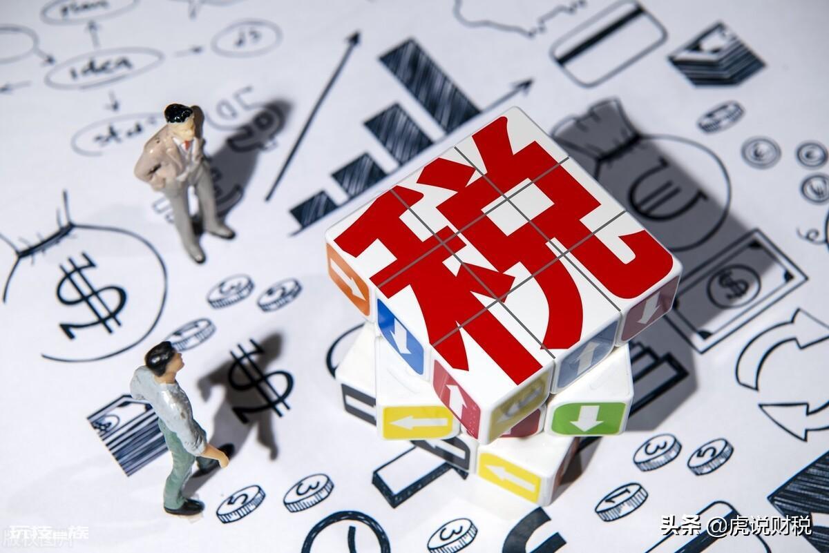 季度报税是哪几个月(小规模季报的日期及税种有哪些)-图片5
