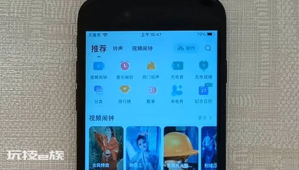 苹果手机电话铃声怎么设置歌曲(怎样把喜欢的歌设成铃声)-图片2