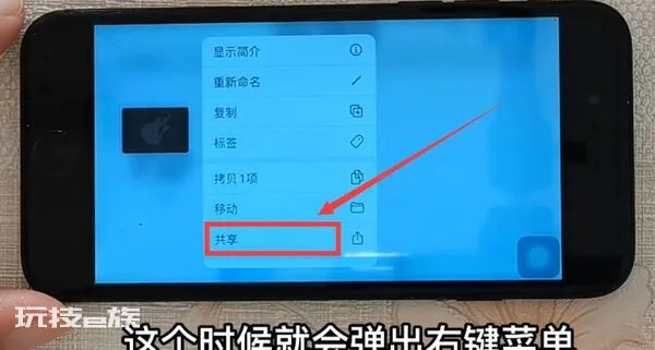 苹果手机电话铃声怎么设置歌曲(怎样把喜欢的歌设成铃声)-图片8