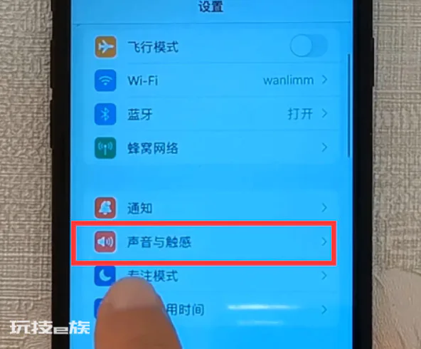 苹果手机电话铃声怎么设置歌曲(怎样把喜欢的歌设成铃声)-图片15