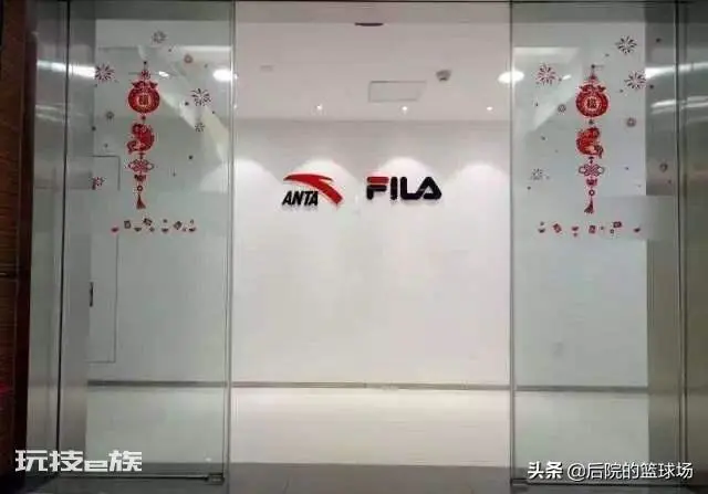 安踏把斐乐收购了吗(百年意大利运动品牌斐乐FILA)-图片5