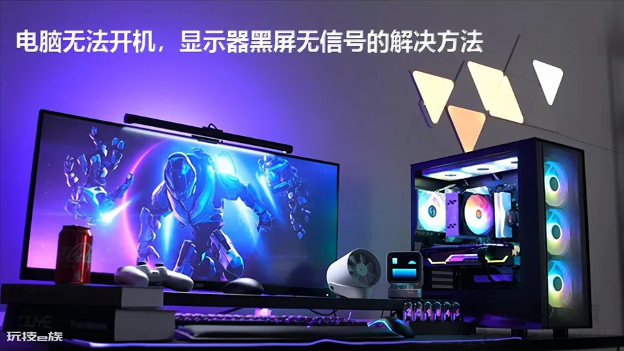 主机开了显示器没反应什么原因(显示器黑屏怎么回事)-图片1