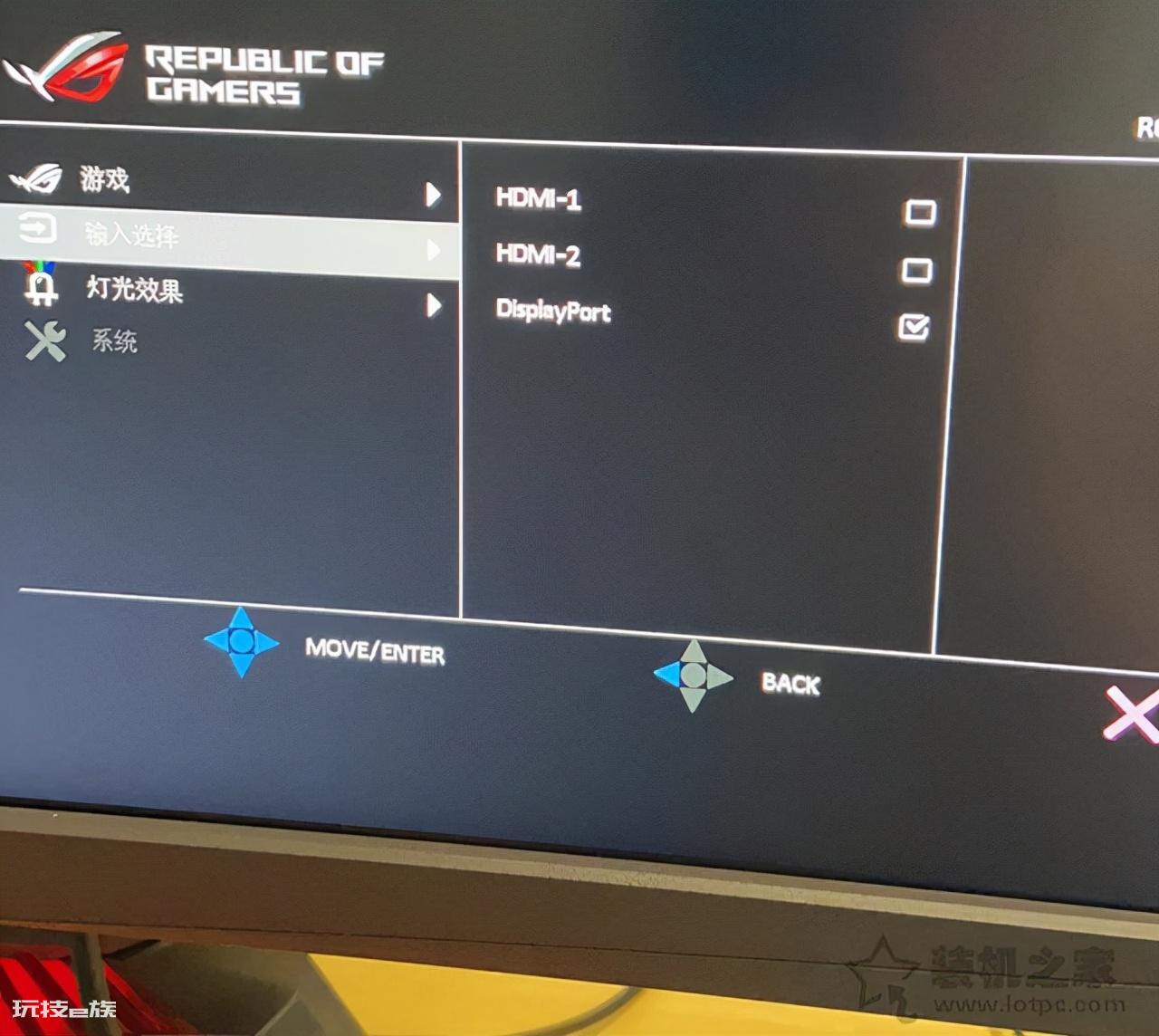 主机开了显示器没反应什么原因(显示器黑屏怎么回事)-图片4
