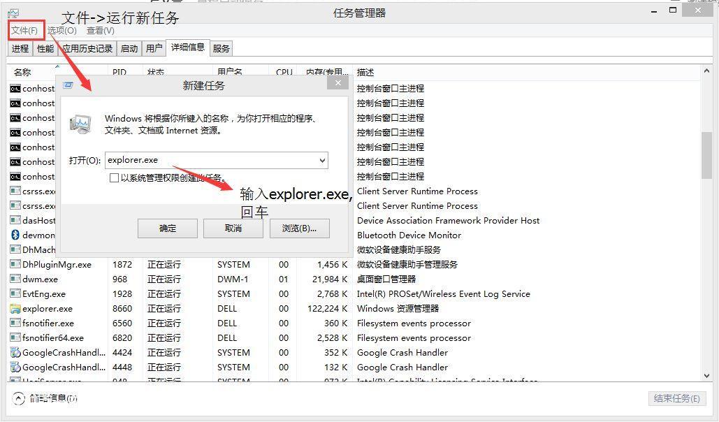 dll文件可以删除吗（如何强制删除电脑中的dll文件）-图片7