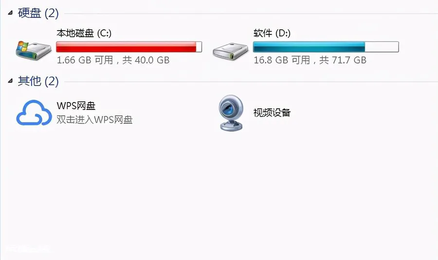 重装系统会不会很伤电脑(重装系统对电脑有影响吗)-图片2