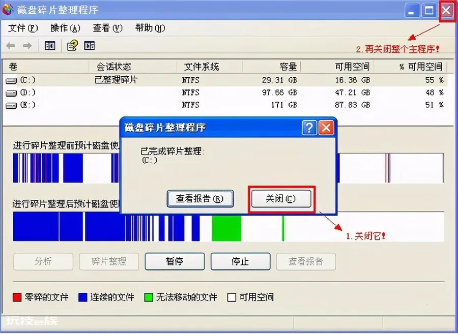 重装系统会不会很伤电脑(重装系统对电脑有影响吗)-图片4