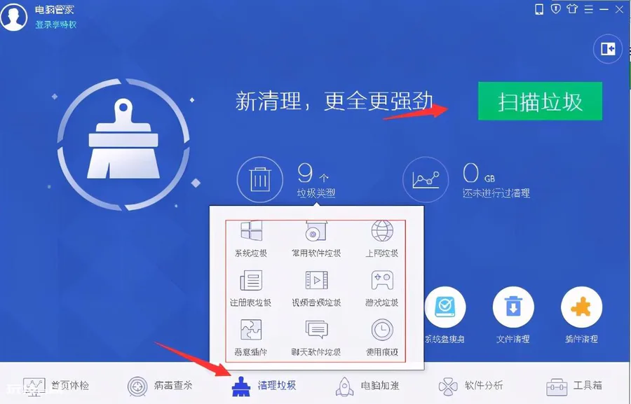重装系统会不会很伤电脑(重装系统对电脑有影响吗)-图片7