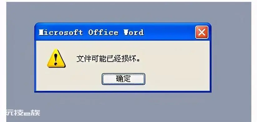 重装系统会不会很伤电脑(重装系统对电脑有影响吗)-图片10