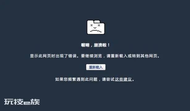 重装系统会不会很伤电脑(重装系统对电脑有影响吗)-图片11