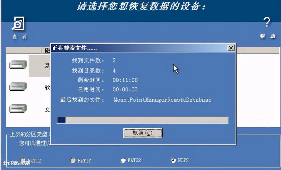 重装系统会不会很伤电脑(重装系统对电脑有影响吗)-图片12