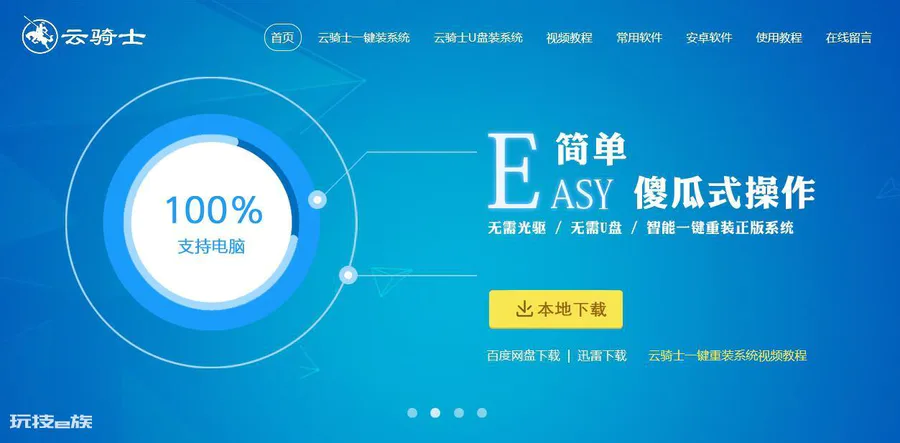 重装系统会不会很伤电脑(重装系统对电脑有影响吗)-图片14