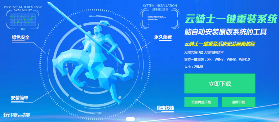 重装系统会不会很伤电脑(重装系统对电脑有影响吗)-图片15