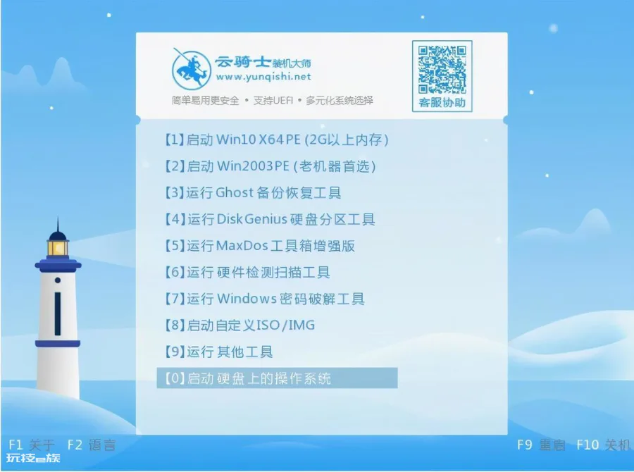 重装系统会不会很伤电脑(重装系统对电脑有影响吗)-图片18