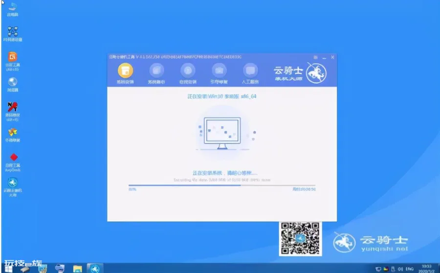 重装系统会不会很伤电脑(重装系统对电脑有影响吗)-图片19