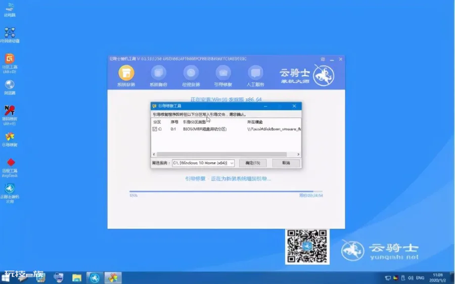 重装系统会不会很伤电脑(重装系统对电脑有影响吗)-图片20