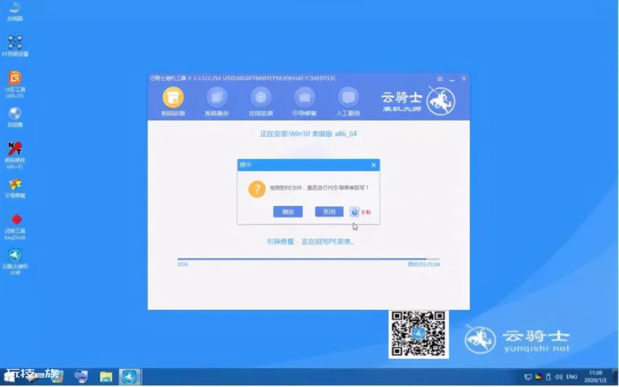 重装系统会不会很伤电脑(重装系统对电脑有影响吗)-图片21